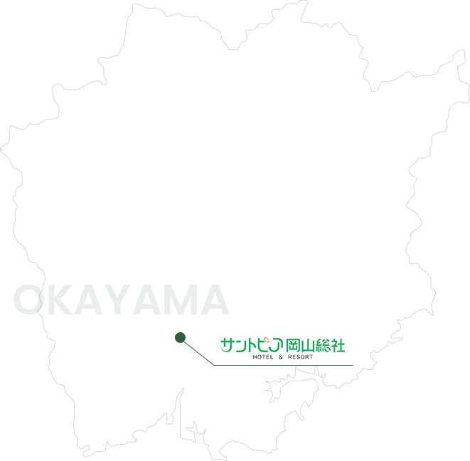 コンセプト